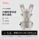 兩只兔子Buddy BuzzyAcross洞感腰凳輕便兩片式背帶減震護(hù)腰透氣抱娃神器