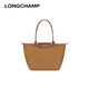 瓏驤（LONGCHAMP）女包尼龍餃子包長(cháng)柄大號單肩包禮物 黑色 黃褐色情人節禮物奢侈品