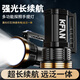 柯福寧手電筒強光充電式探照燈長續(xù)航戶外工作多功能手提燈巡邏家用耐用 續(xù)航15小時大容量鋰電Type-C快充