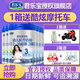 君樂寶樂鉑幼兒配方奶粉 808g*6聽整箱 含OPO結(jié)構(gòu)脂 樂鉑3段 808g*6罐
