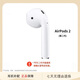 適用蘋果AirPods2代3代4代單只補(bǔ)配Pro1代2代左耳右耳耳機(jī)充電倉 AirPods 二代左耳 全新品質(zhì)   順豐速發(fā)
