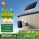 小米（MI）室外攝像機(jī)BW500電池版 2.5K400萬高清畫質(zhì)低功耗長續(xù)航 無線監(jiān)控家用攝像頭智能夜視 通話對講 小米室外攝像機(jī)BW500