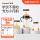 世喜學(xué)飲杯吸管杯兒童水杯夏季嬰兒杯6個月以上重力球吸管直飲喝水杯 學(xué)飲杯+ 吸管奶嘴（12月+）+吸管