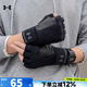 安德瑪（Under Armour）男士手套 2025年夏季新款健身訓(xùn)練擼鐵手套透氣耐磨運(yùn)動(dòng)手套 1328621-001/堅(jiān)韌耐磨/店長(zhǎng)主推 M/18.5-19.0cm