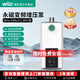 WILO威樂(lè )自來(lái)水變頻增壓泵家用全屋靜音恒壓全自動(dòng)太陽(yáng)能熱水加壓水泵 海馬提HiMulti1 WIFI