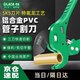 老A（LAOA）快速管子割刀PVC切管器棘輪水管PPR剪刀線管刀 LA112036