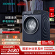 西門子（SIEMENS）無界系列 10公斤滾筒洗衣機(jī)家用全自動(dòng)變頻洗衣機(jī) 智能除漬 強(qiáng)效除螨 羊毛綠標(biāo)認(rèn)證  支持國家補(bǔ)貼 WG52E1U10W湖蘊(yùn)藍(lán)