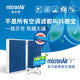 科德寶（MICRONAIR）香氛香薰空調濾芯FF454適配理想L8/L9 1.5T
