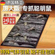 強力老鼠貼粘鼠板家用一窩端抓粘大老鼠粘鼠膠驅(qū)捕鼠神器 10張裝 0.6m加大加厚隱形版