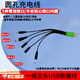 甜苗苗圓孔充電線5v圓頭一拖五電源線dc2.0/2.5/3.5/4.0/5.5mm音響玩具臺燈牙刷通用usb萬能圓孔數(shù)據(jù)線 圓孔充電線【綠頭 一拖五頭 】 【一線多用 常備無憂】