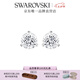 施華洛世奇（SWAROVSKI）耳釘耳環(huán)耳飾女度假風(fēng)輕奢小眾送女友女七夕情人節(jié)禮物 Constella鍍白金1800046