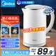 美的（Midea）電熱水壺食品級(jí)316不銹鋼雙層無縫一體內(nèi)膽防燙燒水壺 1.7L自動(dòng)智能斷電開水壺SH17M301PRO