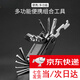 云舵折疊多功能扳手自行車(chē)維修工具內六角螺絲刀維修工具山地車(chē)配件 折疊多功能扳手 1個(gè)裝