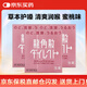 龍角散日本進(jìn)口龍角散潤喉糖粉末顆粒喉嚨不適咽喉緩解咳嗽兒童老師可用 水蜜桃粉末劑16包【3盒裝】