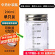 PAKCHOICE中藥分裝瓶燕窩分裝儲存杯大容量可加熱食品級高硼硅玻璃瓶密封罐