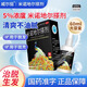 [威爾挺] 米諾地爾搽劑5%男士專(zhuān)用治脫生發(fā)噴霧酊防脫育發(fā)液禿發(fā)斑禿男性嚴重脫發(fā)清爽膚感不油膩 米諾地爾擦劑5% 1盒裝