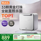 BOLOLO波咯咯紫外線 奶瓶消毒柜 嬰兒奶瓶消毒烘干二合一 全能X30-33顆燈珠 25L 負(fù)離子