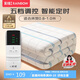彩虹單人自動(dòng)斷電智能定時(shí)除螨無紡布電熱毯電褥子1.6*0.8米