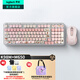 羅技（Logitech）K98M客制化機械鍵盤(pán)無(wú)線(xiàn)藍牙雙模AI熱插拔gasket M650無(wú)線(xiàn)藍牙靜音鼠標 人體工學(xué)辦公鍵鼠男女通用 K98M秋天小狗+M650粉