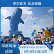 珠海長(cháng)隆海洋王國成人票 珠海長(cháng)隆海洋王國 景點(diǎn)門(mén)票