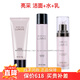 玫琳凱正品護(hù)膚品專柜亮采系列套裝水乳洗面奶眼霜面霜 3件套(水+乳+潔面)