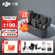 大疆麥克風(fēng) DJI Mic  一拖二無線領(lǐng)夾麥克風(fēng)小蜜蜂手機(jī)相機(jī)收音器 采訪vlog直播錄音 MIC一拖二【贈配件禮包】 標(biāo)配