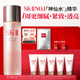 SK-II神仙水230ml精華液sk2抗皺化妝品全套護(hù)膚品套裝禮盒skii生日禮物