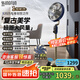 先鋒（SINGFUN）【碳纖維雙風(fēng)葉】電風(fēng)扇落地扇智能語(yǔ)音直流變頻風(fēng)扇辦公室大面積金屬大風(fēng)力復(fù)古扇