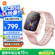 小米（MI）米兔兒童電話手表7粉色國家補(bǔ)貼學(xué)生智能學(xué)習(xí)4G全網(wǎng)通GPS定位防水支持微信QQ小愛同學(xué)男女孩禮物