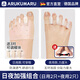 ARUKUMARU德國品牌大腳趾拇指外翻矯正器硅膠五指前腳掌墊防磨痛分趾分離器 日夜組合【日用2只+夜用2只】 均碼