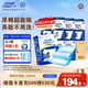 安而康（Elderjoy）棉柔護(hù)理墊L80片60*90cm隔尿墊老人護(hù)理墊產(chǎn)婦嬰兒產(chǎn)褥墊