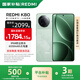 小米REDMI 紅米K80 國家補(bǔ)貼 新品5G小米紅米手機(jī) 山巒青 12GB+256GB