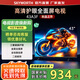 創(chuàng)維（Skyworth）43英寸電視43A3F  高清全面屏 護眼防藍光平板液晶電視機遠場語音 43A3D升級款 43吋 家電國家補貼 43英寸 新品上市