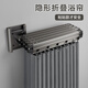 未來(lái)式高檔隱形折疊浴簾防水防霉免打孔隔斷簾浴室干濕分離衛生間淋浴簾 5折【黑色桿+灰折疊簾2米高】