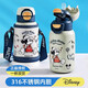 迪士尼（Disney）一蓋雙飲保溫杯6-12歲兒童水杯吸管杯小學(xué)生直飲316不銹鋼水壺 米奇雙飲【免費刻字】 560ml