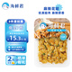 海鮮君麻辣花蛤90g海鮮水產(chǎn) 開蓋即食 預制菜 佐餐 露營宵夜下酒小菜