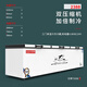 HLAOXUE好雪冰柜商用家用臥式冷柜大容量冷藏冷凍展示柜好雪冰柜 2388雙機銅管長3100x950x900