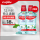 高露潔（Colgate）【孫穎莎同款】清爽海鹽精油進口漱口水1000ml含氟深層清潔自營