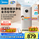 美的（Midea）【醫(yī)護(hù)級(jí)除菌】空氣凈化器家用除甲醛除煙味異味過(guò)敏源寵物吸貓毛空氣消毒機(jī)森林家L1國(guó)家補(bǔ)貼
