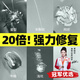 極護(hù)時(shí)刻汽車玻璃修復(fù)液前擋風(fēng)裂紋痕修補(bǔ)魚缸鏡子劃痕裂縫膠水修復(fù)工具
