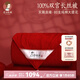 蠶花娘娘（SILKUEEN） 蠶絲被100%桑蠶絲結(jié)婚被床上用品喜被子芯純棉春秋被夏涼薄被 精選婚慶桑蠶絲2斤 200X230cm天賜良緣