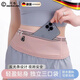 川布德國(guó)跑步手機(jī)袋馬拉松跑步男女款小包輕薄運(yùn)動(dòng)戶外多功能腰包 夢(mèng)幻粉夜跑反光I輕盈貼身 均碼