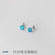 FVIP老鳳凰999純銀足銀冰藍(lán)色閃鉆爆閃耳釘2025新款螺絲擰養(yǎng)耳洞耳飾 冰藍(lán)閃鉆耳釘(4mm)一對(duì)