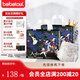 BEBETOUR愛麗絲紙尿褲夏季超薄透氣防側(cè)漏新生兒一次性紙尿布 3XL 30片 【拉拉褲17kg+】*2