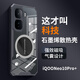 紐致適用iQOONeo10手機殼新款石墨烯散熱透氣外殼iqooneo10Pro車載磁吸四角氣囊防摔高端男女款保護套 透明【黑色】石墨烯超強散熱殼+氣囊防摔 iQOO Neo10