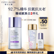雅詩蘭黛光電防曬霜30mlSPF50/PA++++抵日曬化妝品禮盒生日禮物送女友