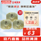 后（The history of Whoo） 后套裝后拱辰享水妍津率享雪玉凝天氣丹天率丹還幼水乳女護膚品 后雪玉凝潤白祛斑膏30片