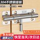 弘工插銷(xiāo)免打孔304不銹鋼防盜門(mén)栓門(mén)扣衛生間鎖扣（配螺絲+免釘膠）