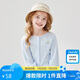 笛莎（DEESHA）童裝女童外套2024夏季甜美刺繡空調(diào)衫開衫外套 冰雪藍 130