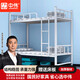 中偉（ZHONGWEI）鋼制雙層床公寓宿舍上下鋪員工高低鐵床鋪鐵架子雙人床0.9m送床板